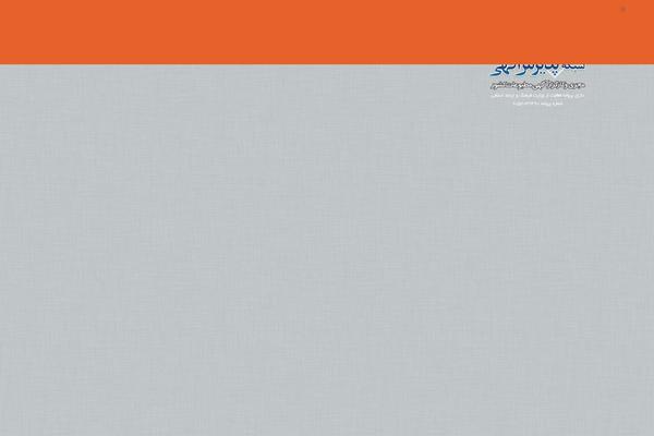 Site using Farsi-font-for-elementor plugin