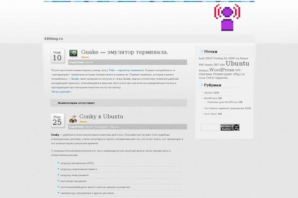 448dmg.ru site used Grey100