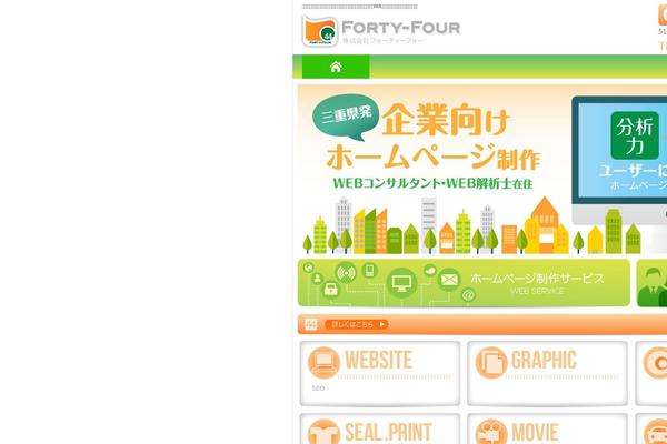 44company.com site used Effect