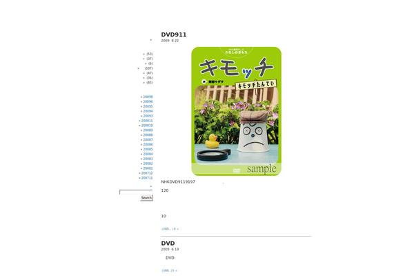 White-as-milk theme site design template sample