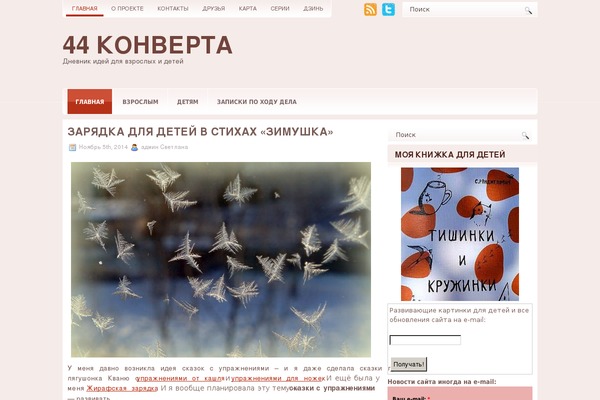 Site using Socialize It! plugin