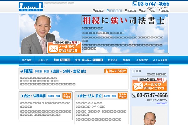 Law_tcd031 theme site design template sample