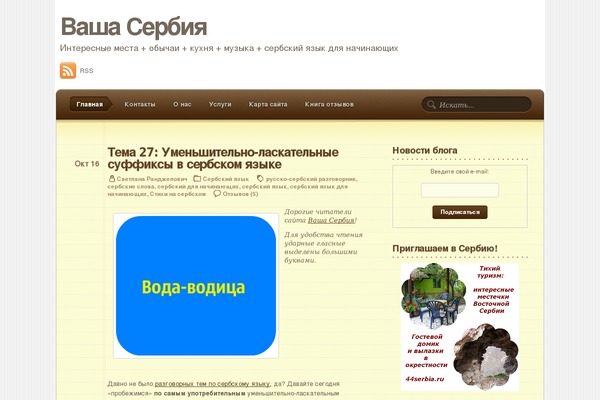 Notepad Theme theme site design template sample