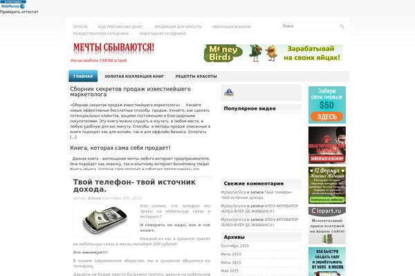 NewsSense theme websites examples