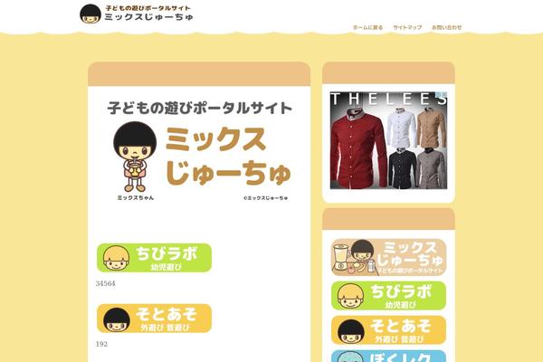 Cocoon-master theme site design template sample