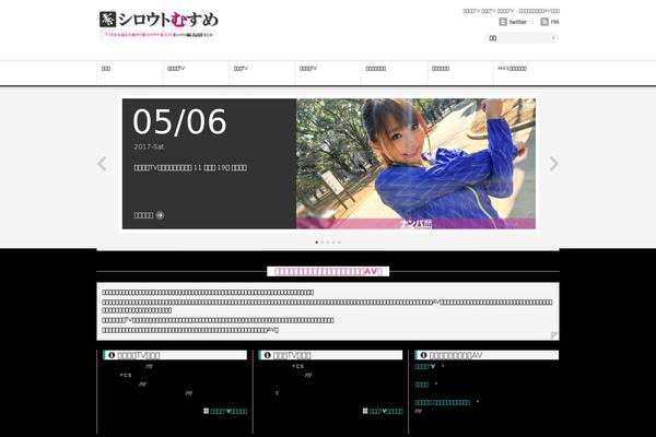 Emanon-pro theme site design template sample