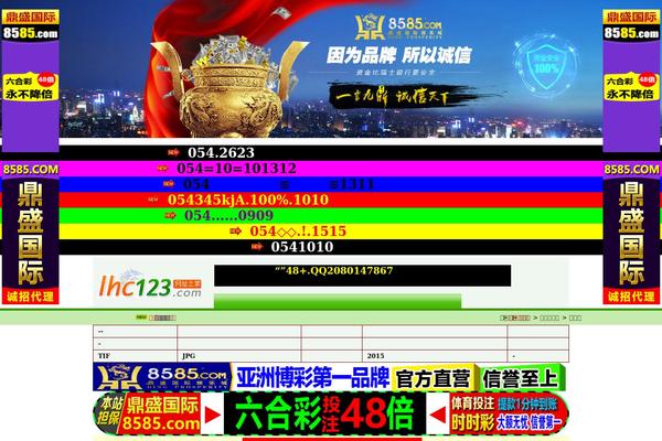 466123.com site used I-zufang