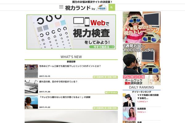 469up.com site used Siryoku