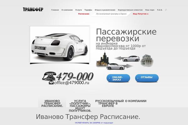 Cannyon theme site design template sample