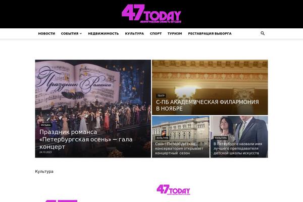 Site using Td-standard-pack plugin