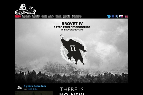bikeshop theme websites examples