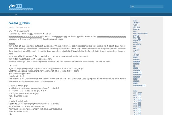 Fluid Blue theme site design template sample