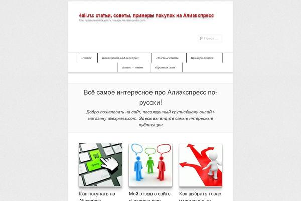 Catch Everest theme site design template sample