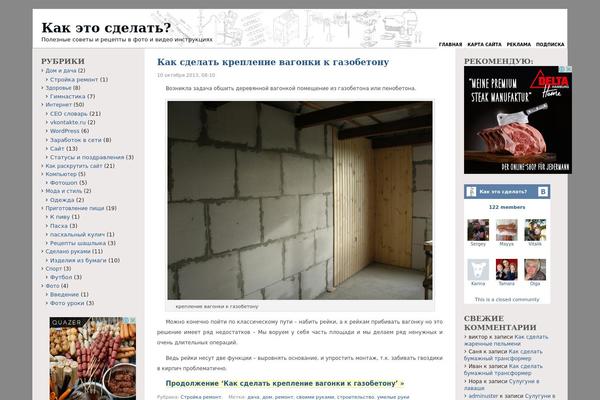 F2 theme site design template sample