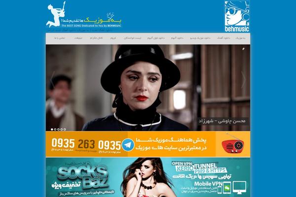 Behmusic theme websites examples