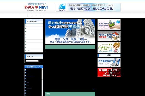 Original theme site design template sample