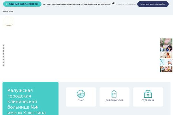 Site using For-the-visually-impaired plugin