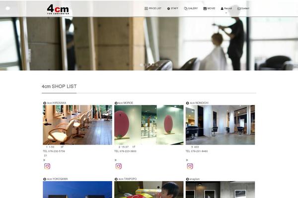 Site using Speech Bubble plugin
