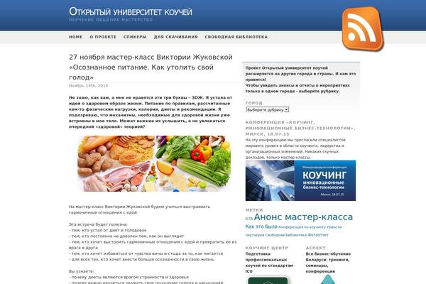 Jules Joffrin theme site design template sample