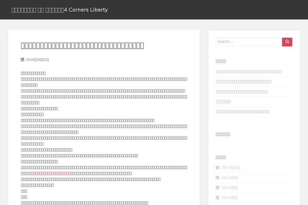 Sparkling theme site design template sample
