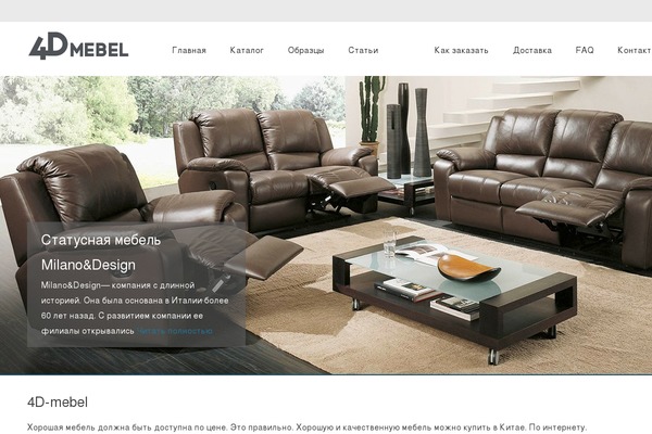Catch Kathmandu theme site design template sample