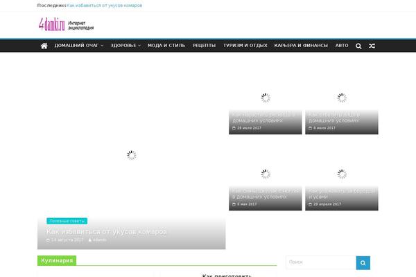 4damki.ru site used Cook It