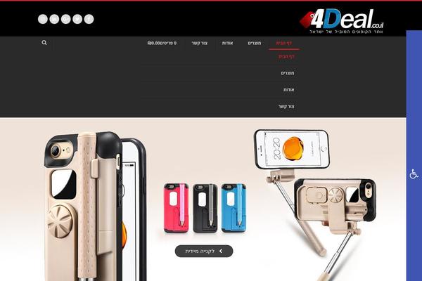 Site using Pojo Lightbox plugin