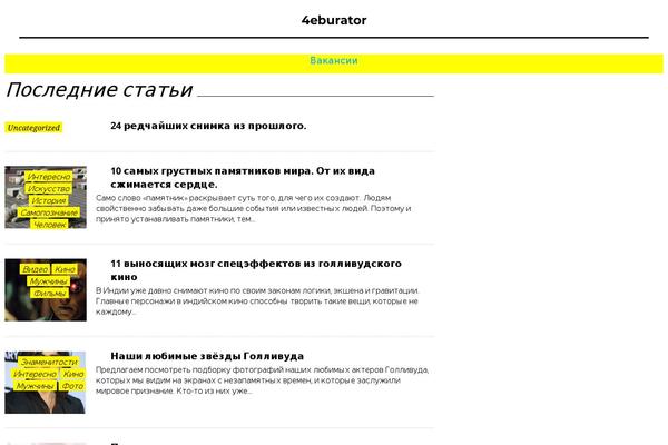 King-news theme site design template sample