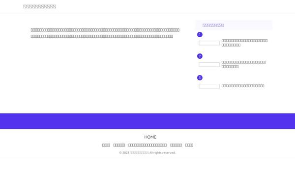 Site using Tablepress-responsive-tables plugin
