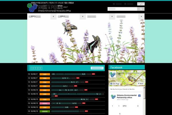 Site using WP External Links (nofollow new window seo) plugin