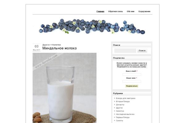 Site using Social Share Buttons for WordPress plugin
