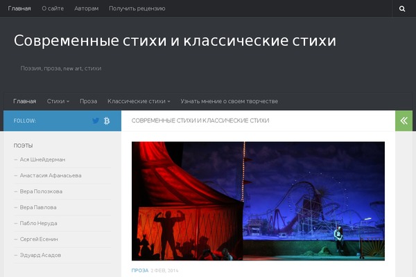 Site using Light plugin