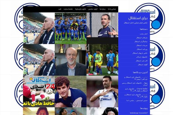 4esteghlal.ir site used Dbs-xenon