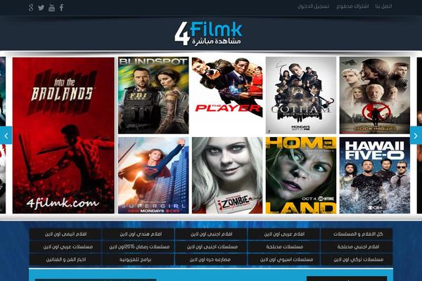 4filmk.com site used Atfrgnw