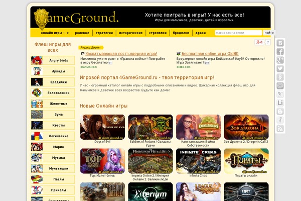 Site using GD Rating System plugin