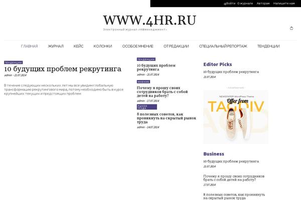 Site using Td-cloud-library plugin
