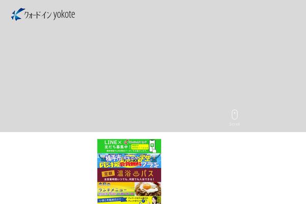 4inn.jp site used 4inn.jp