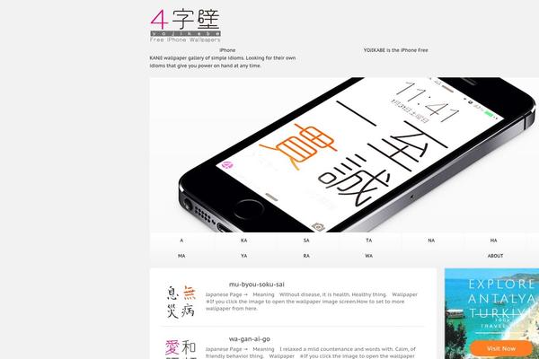 Cocoon-master theme site design template sample