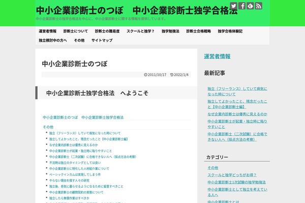 Site using PS Auto Sitemap plugin