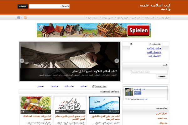 Site using KN Mobile ShareBar plugin