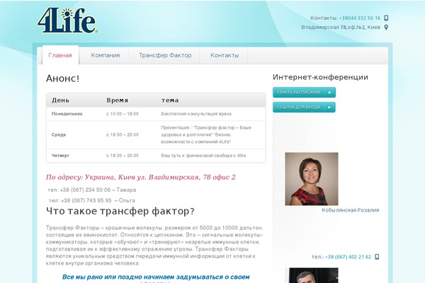 Medica theme site design template sample