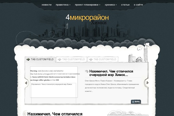 OnTheGo theme site design template sample