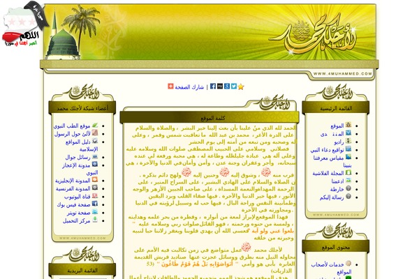 Fenome WordPress theme, websites list used Fenome theme Fenome theme websites examples