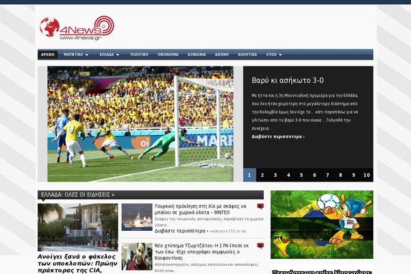 Curiosity theme site design template sample