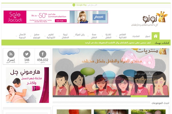 Site using Taqyeem-buttons plugin