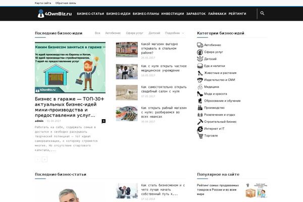 Newspaper1 theme site design template sample