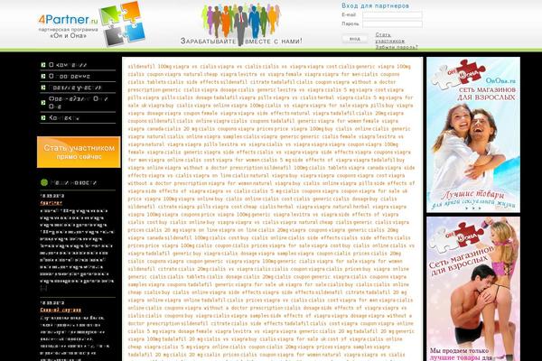 Site using Securimage-WP plugin