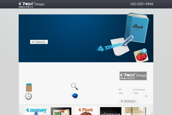Bronte theme site design template sample