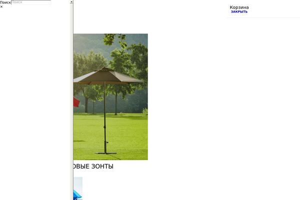 Site using Mystickyelements-pro plugin
