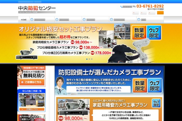 Corporate_tcd011 theme site design template sample